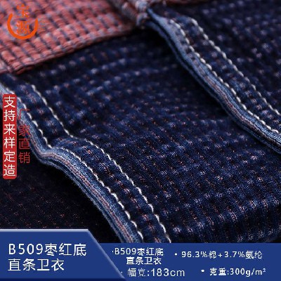 B509棗紅底直條衛衣