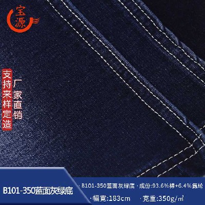 B101-350藍面灰綠底