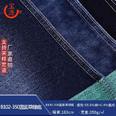 B102-350藍面草綠底