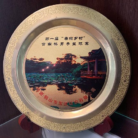 第一屆“美麗鄉村”霄南杯男子籃球賽